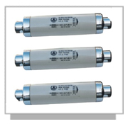 SDLAJ-12系列高压熔断器